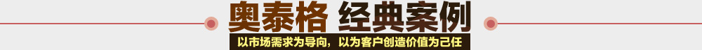 RFID手持式數據終端